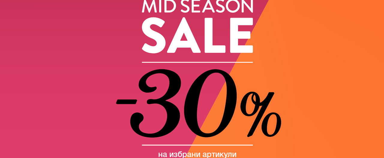 Desigual MID SEASON SALE