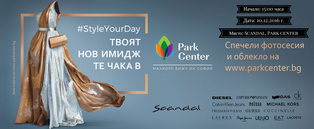 Your new image awaits you at Scandal, Park Center!