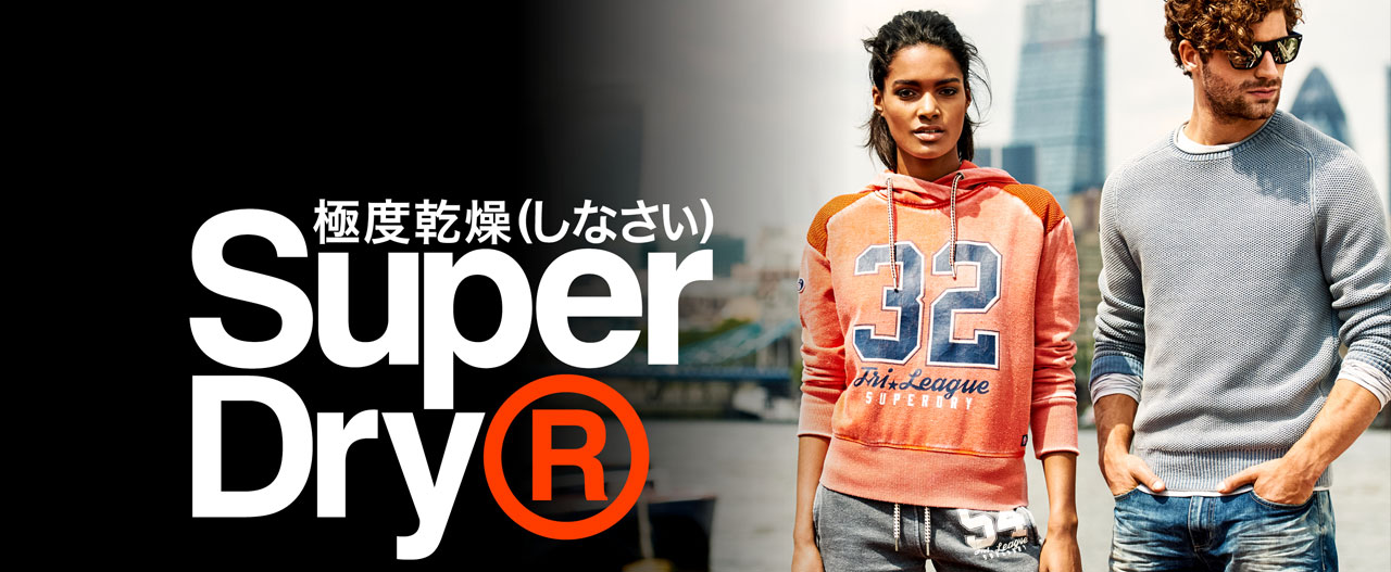 Celebrate Spring with Superdry!