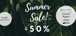 Лятно намаление до -50%!