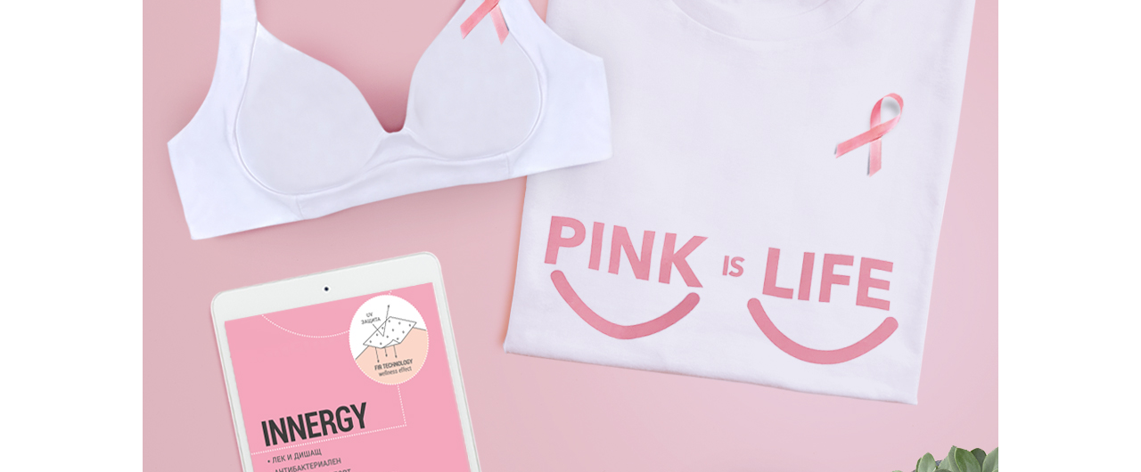 Кампания PINK IS LIFE 2019