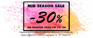 Mid Season Sale FW19