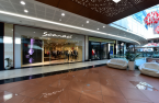 Нов магазин Scandal отвори врати в Paradise Center
