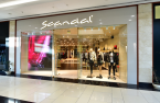 Нов магазин Scandal отвори врати в Paradise Center