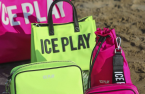 Добре дошъл, Ice play!