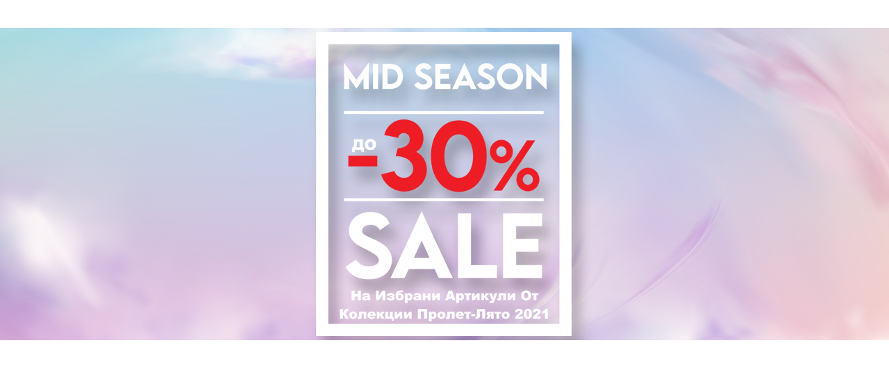 MID SEASON SALE